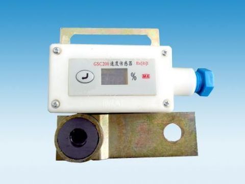 點(diǎn)擊查看詳細(xì)信息<br>標(biāo)題：礦用速度傳感器 閱讀次數(shù)：7340