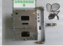 點(diǎn)擊查看詳細(xì)信息<br>標(biāo)題：放炮噴霧裝置 一體化放炮噴霧裝置 蓄電池一體化放炮噴霧裝置 閱讀次數(shù)：3815